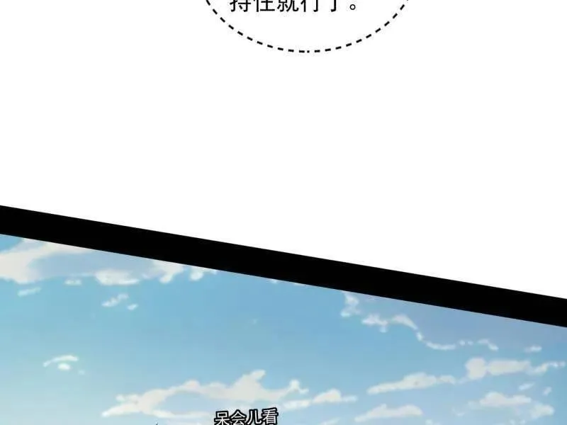 第518话 猎人与猎物131