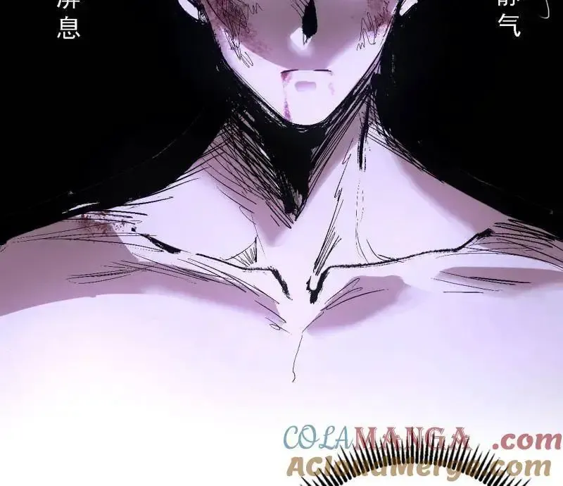 第520话 嗜血之徒VS无耻之徒92