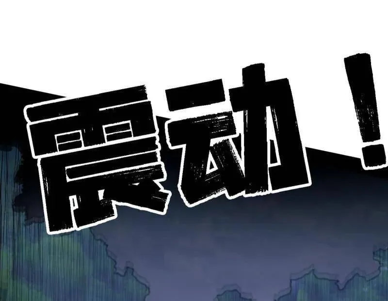 第517话 封天剑器属使灵化的尝试130