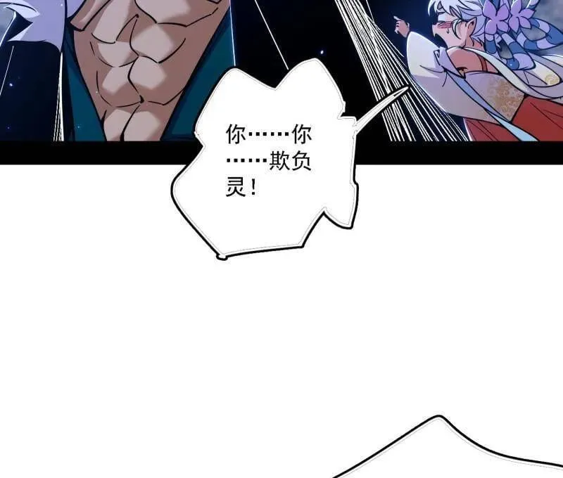 第521话 风紧！扯呼！46