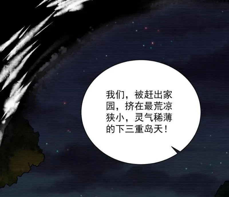 第516话 意外之人与薪火相传118