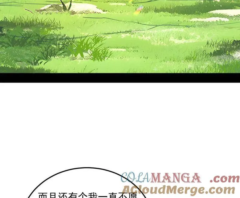 第522话 逃得过初一，逃不过十五92