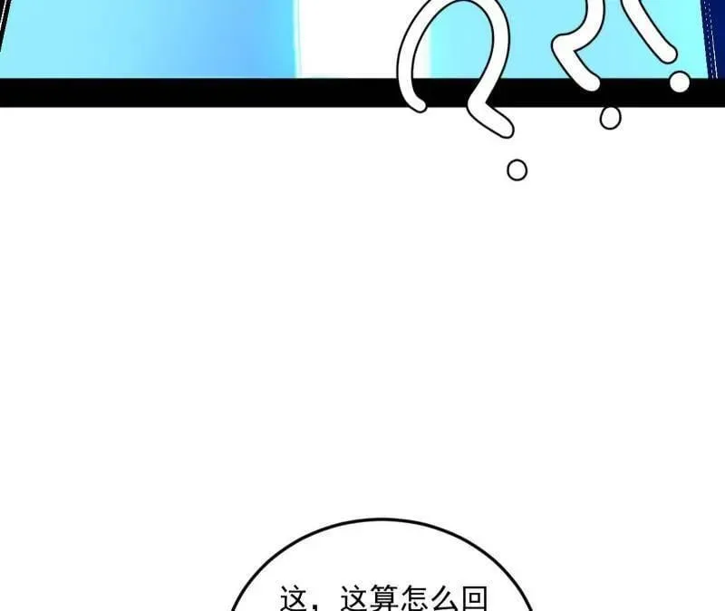 第522话 逃得过初一，逃不过十五66