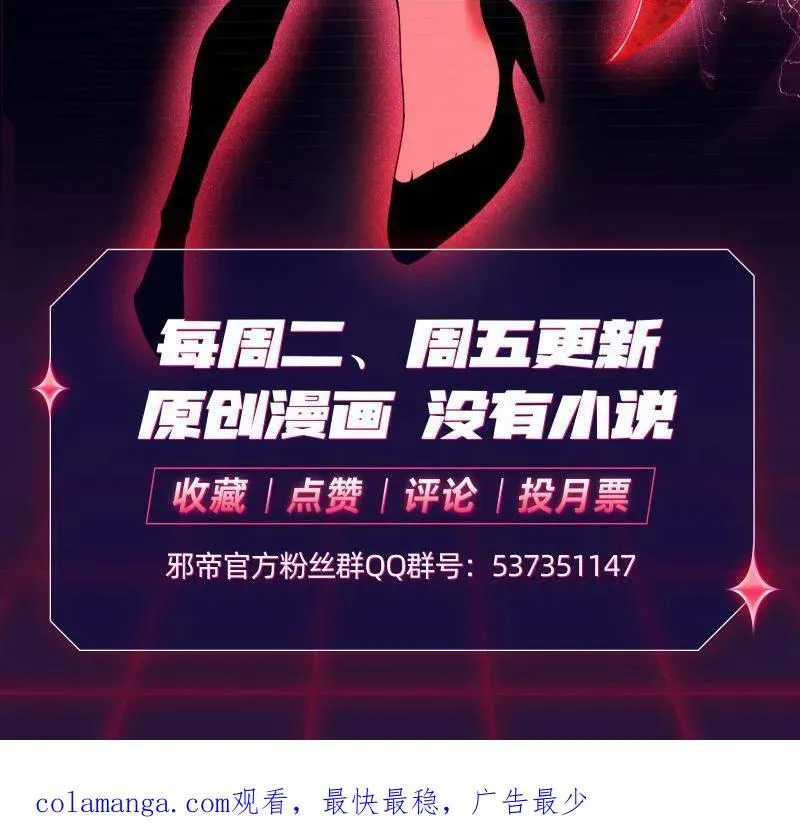 第519话 嗜血变态的苍角睚龙153