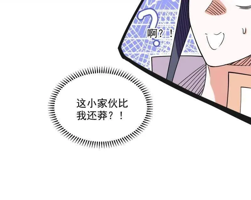 第522话 逃得过初一，逃不过十五134