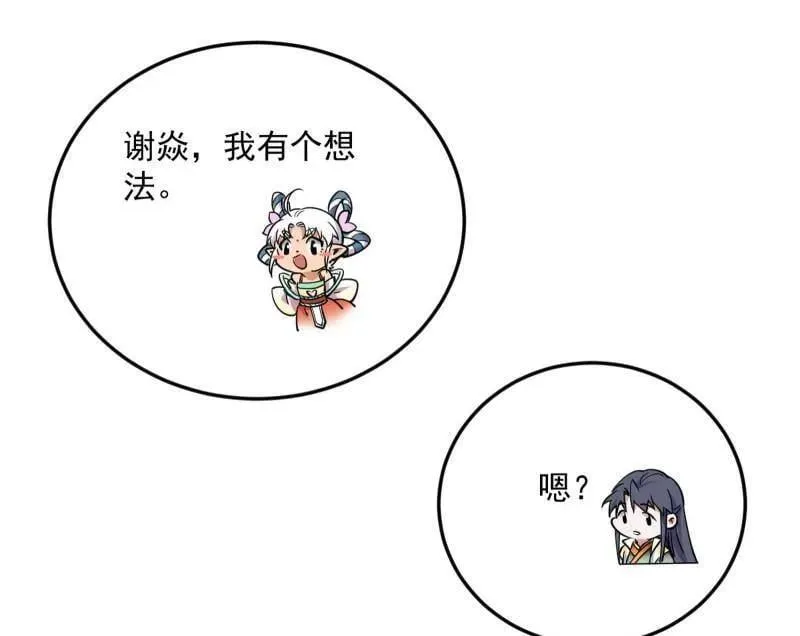 第522话 逃得过初一，逃不过十五131