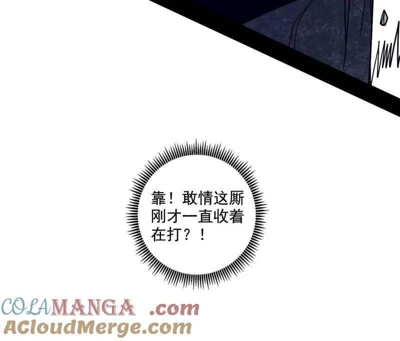 第520话 嗜血之徒VS无耻之徒8