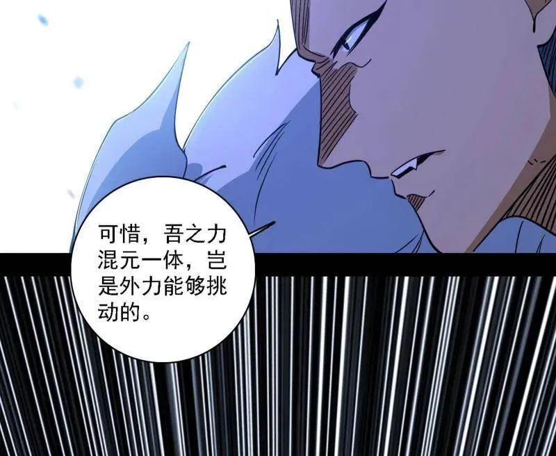 第521话 风紧！扯呼！27