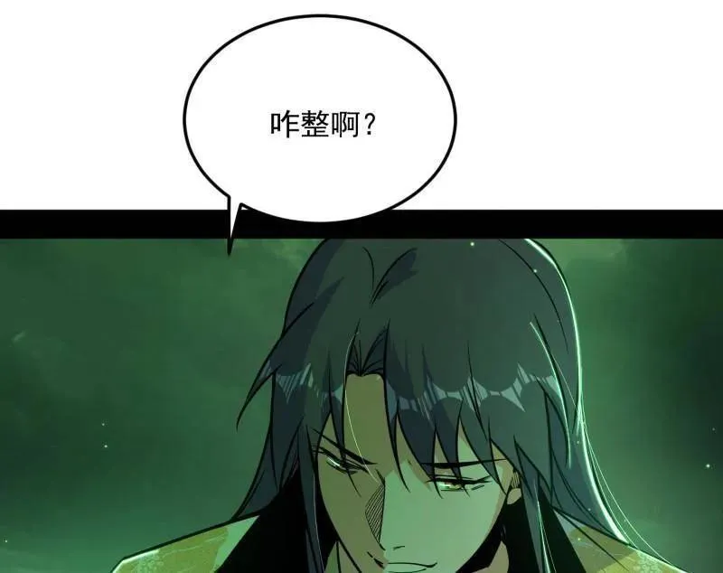 第522话 逃得过初一，逃不过十五83
