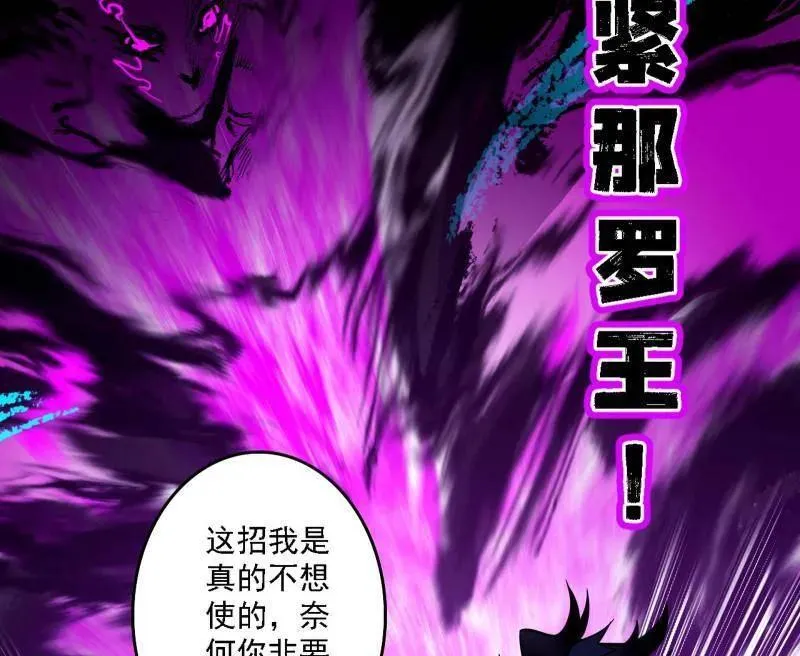 第521话 风紧！扯呼！65