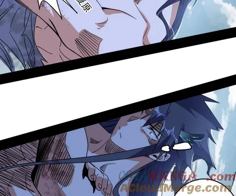 第519话 嗜血变态的苍角睚龙104