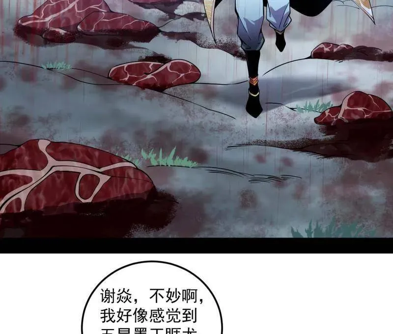 第518话 猎人与猎物22