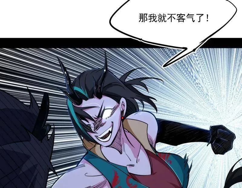 第519话 嗜血变态的苍角睚龙13