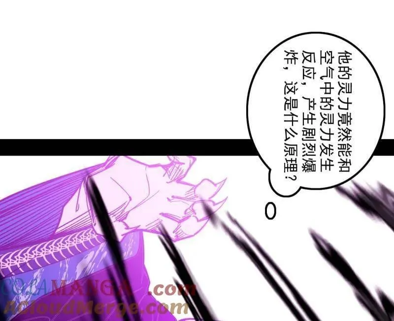 第521话 风紧！扯呼！80