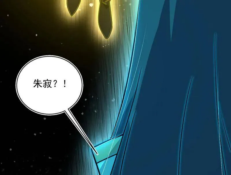 第516话 意外之人与薪火相传157