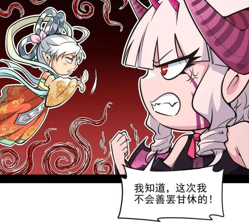 第516话 意外之人与薪火相传30