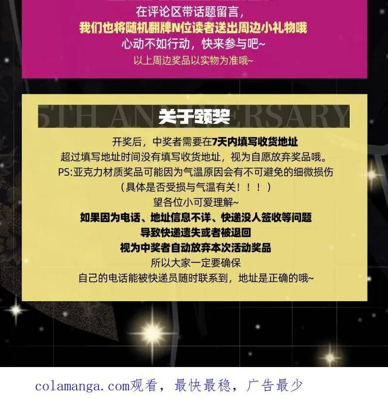 第522话 逃得过初一，逃不过十五138