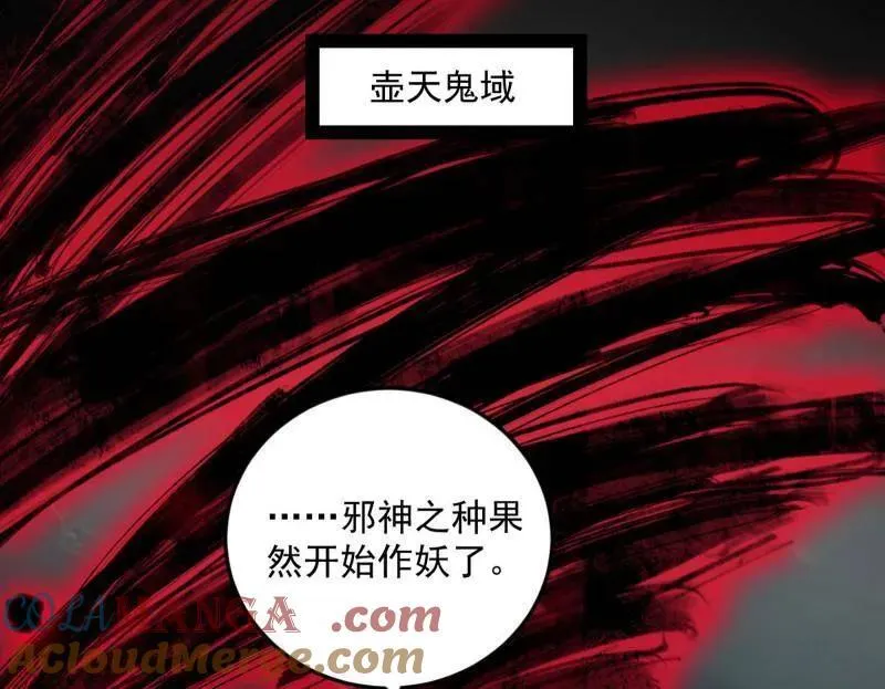 第522话 逃得过初一，逃不过十五16