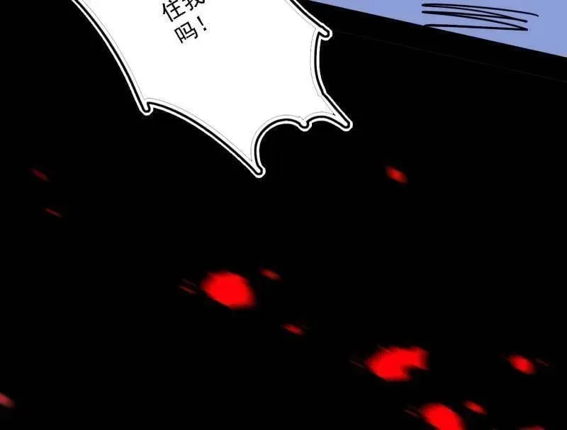 第520话 嗜血之徒VS无耻之徒41