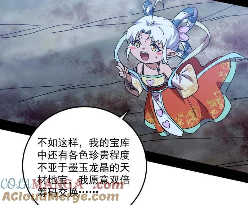 第518话 猎人与猎物36