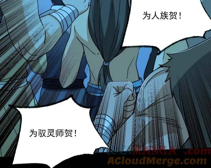 第516话 意外之人与薪火相传140