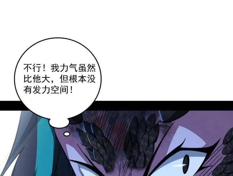 第520话 嗜血之徒VS无耻之徒37