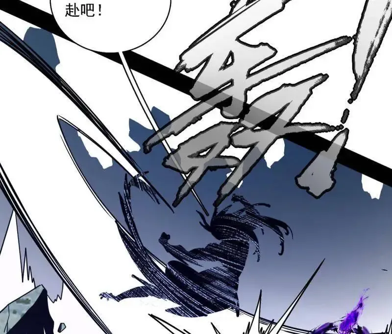 第520话 嗜血之徒VS无耻之徒6