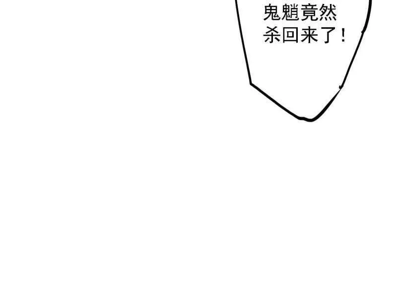 第517话 封天剑器属使灵化的尝试135