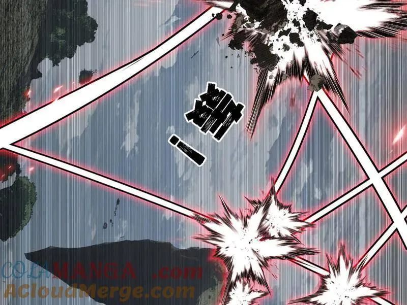 第519话 嗜血变态的苍角睚龙52