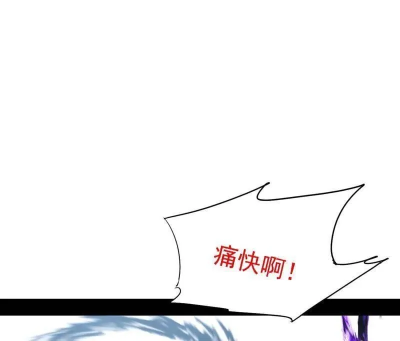第520话 嗜血之徒VS无耻之徒3