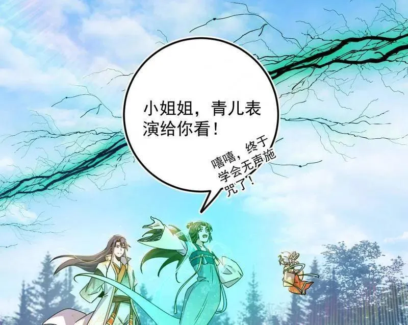 第522话 逃得过初一，逃不过十五111
