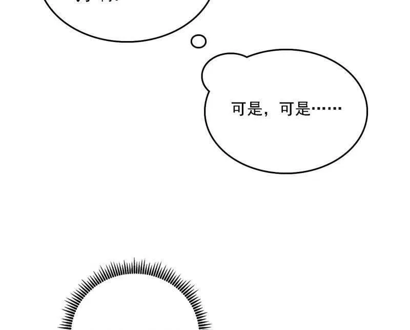 第517话 封天剑器属使灵化的尝试113