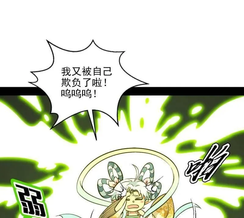 第516话 意外之人与薪火相传25
