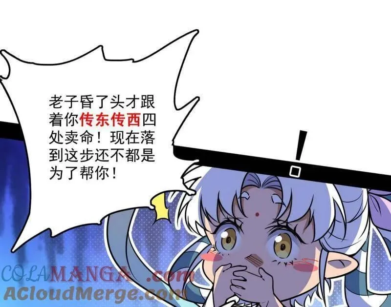 第521话 风紧！扯呼！52