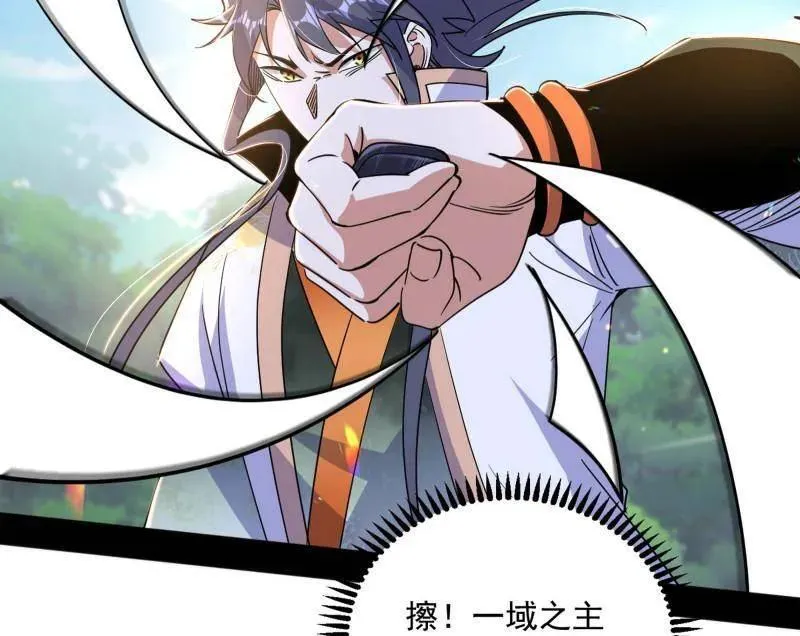 第518话 猎人与猎物65