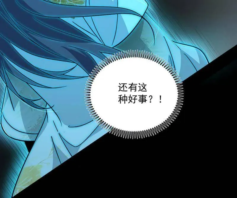 第516话 意外之人与薪火相传166