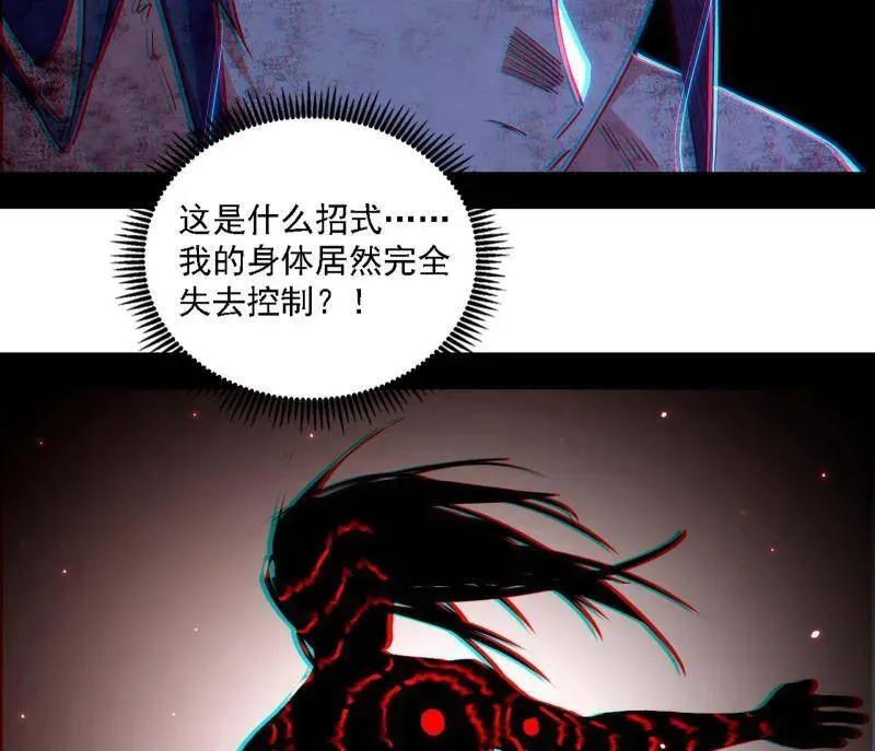 第521话 风紧！扯呼！34
