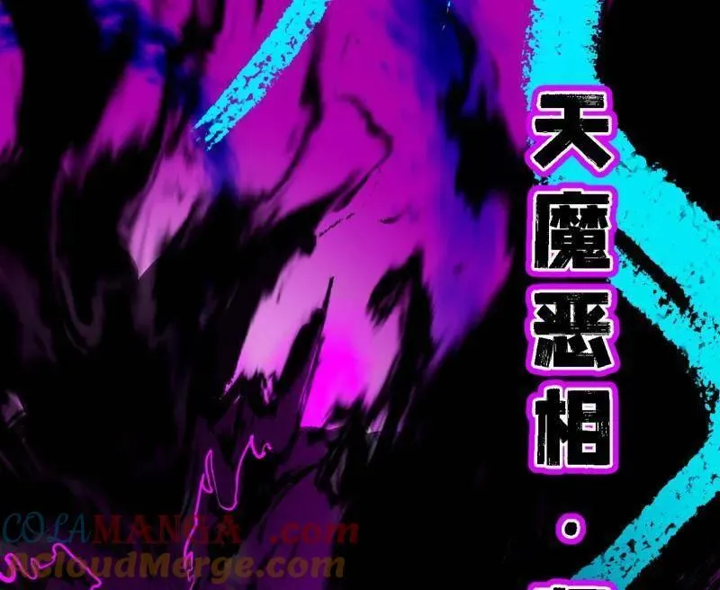 第521话 风紧！扯呼！64