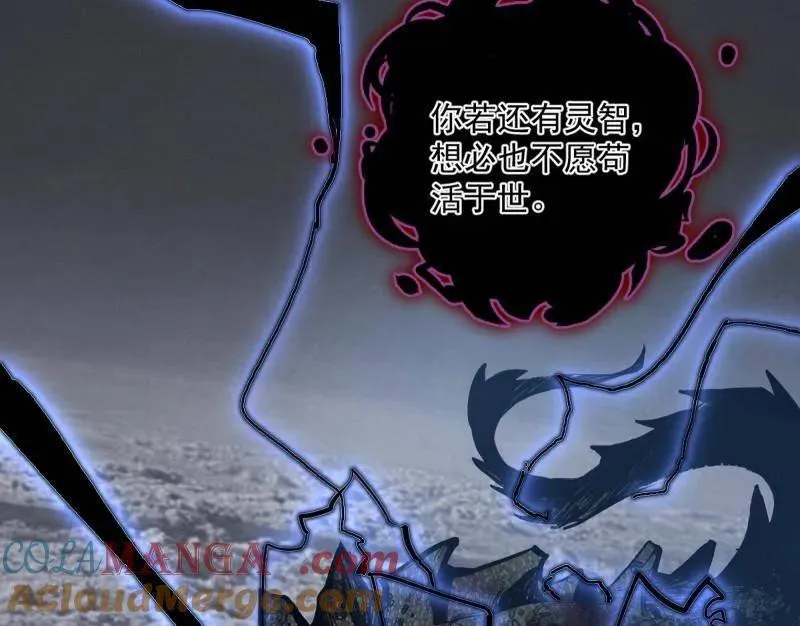 第518话 猎人与猎物4