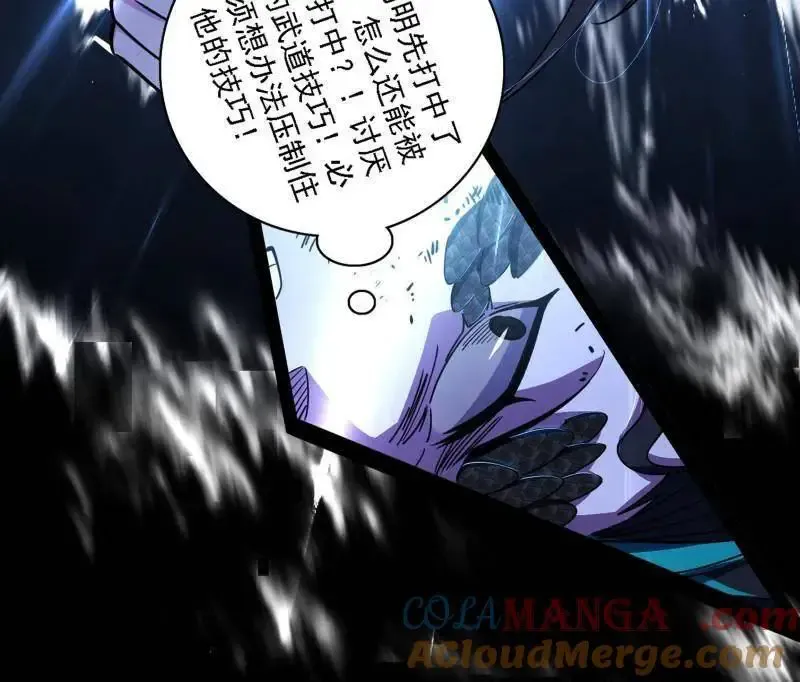 第520话 嗜血之徒VS无耻之徒16