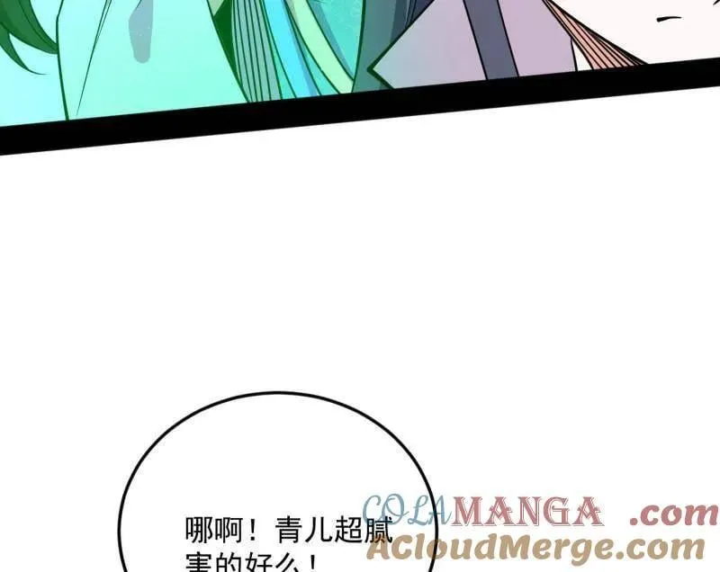 第522话 逃得过初一，逃不过十五128