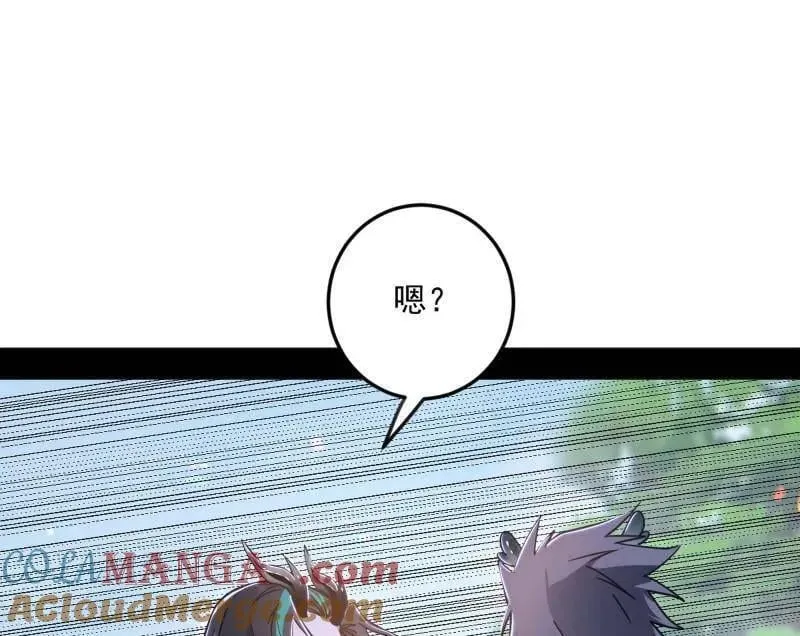 第518话 猎人与猎物44