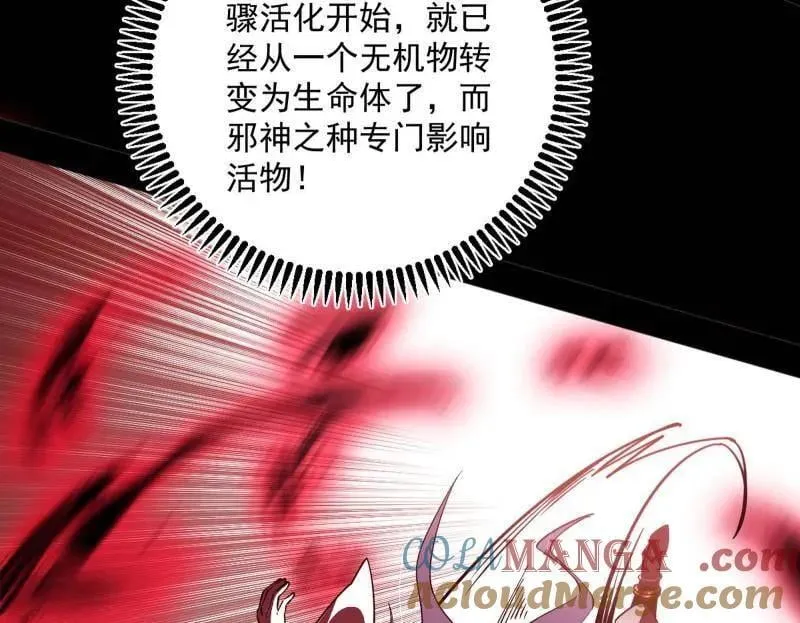 第522话 逃得过初一，逃不过十五20