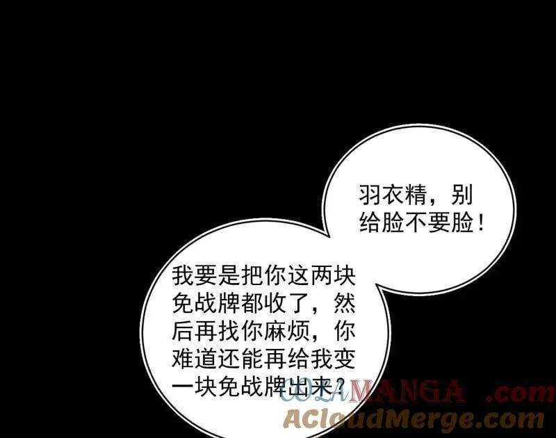第518话 猎人与猎物112