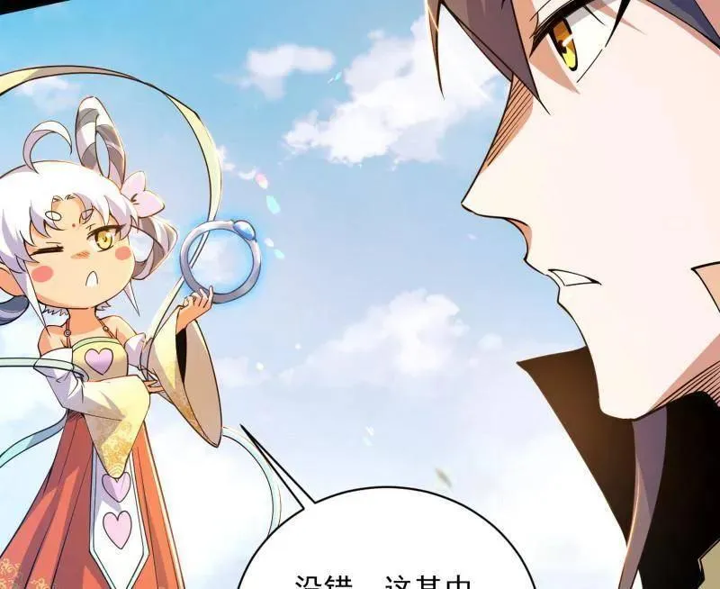 第516话 意外之人与薪火相传59