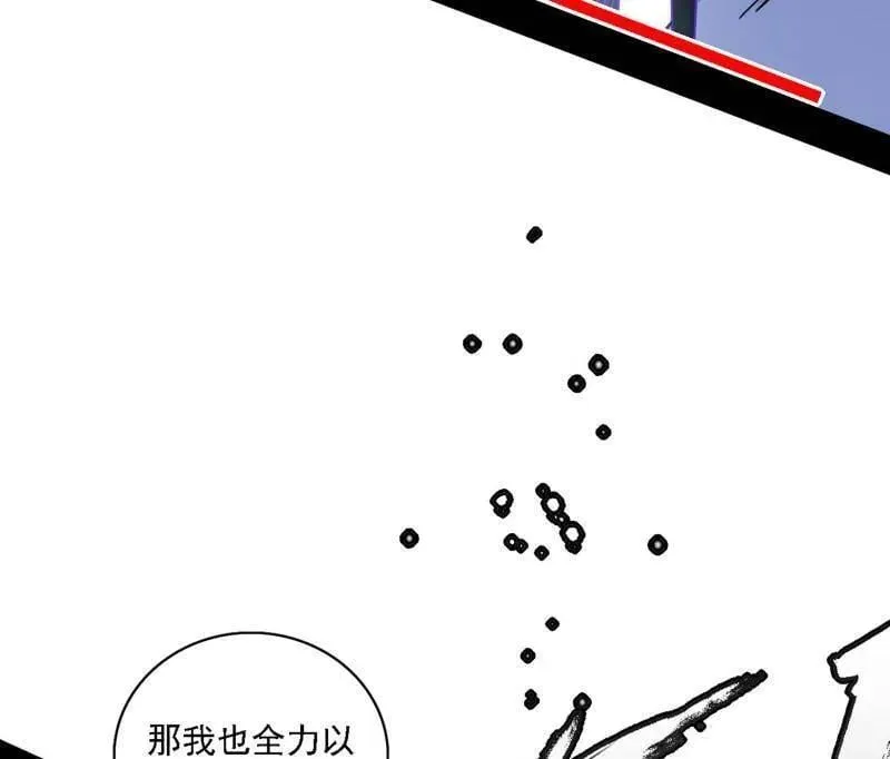 第520话 嗜血之徒VS无耻之徒5