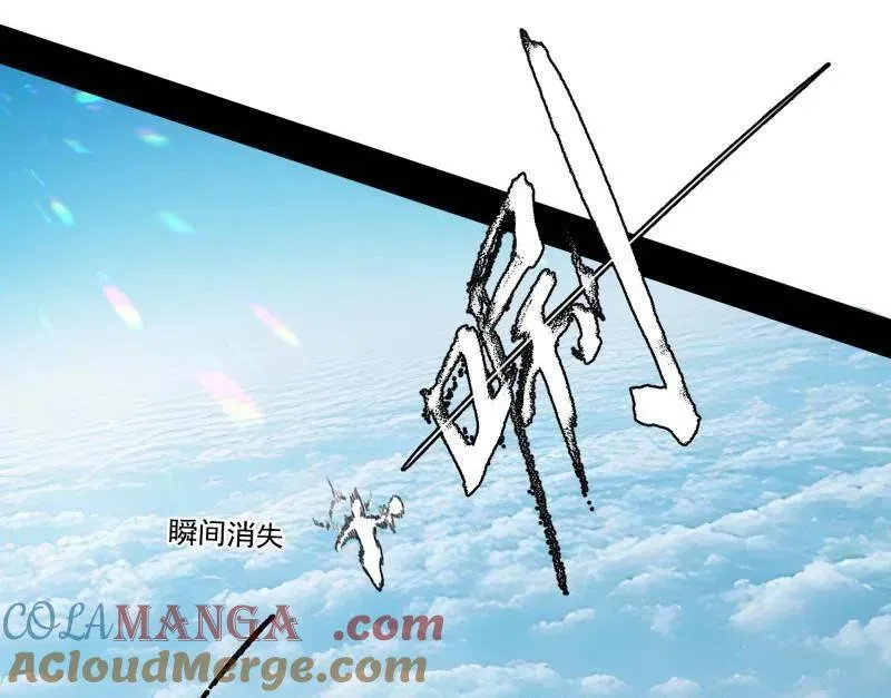 第521话 风紧！扯呼！116