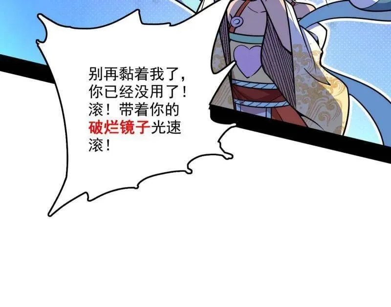 第521话 风紧！扯呼！53