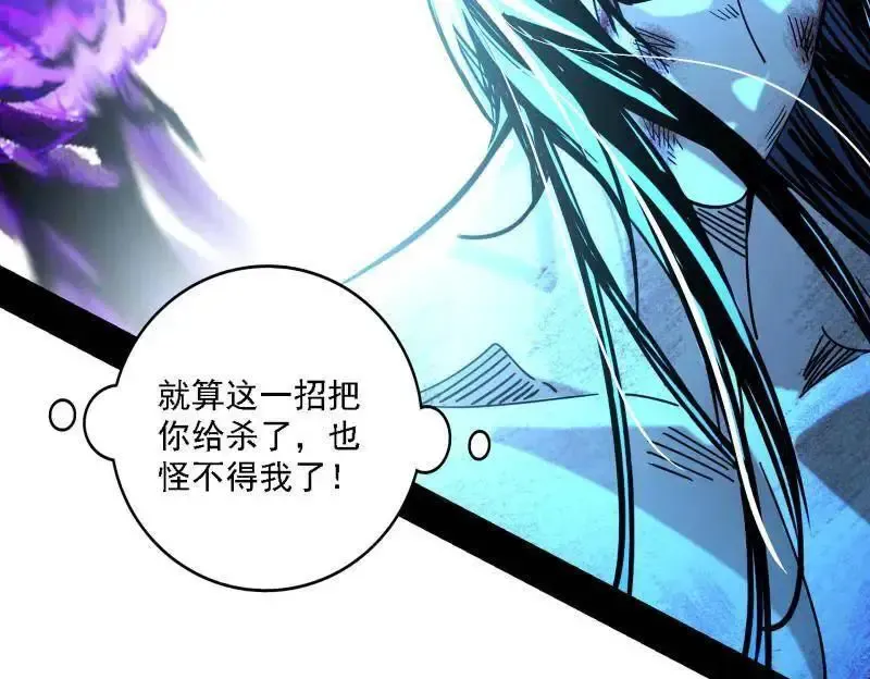 第520话 嗜血之徒VS无耻之徒121