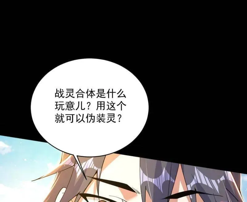 第516话 意外之人与薪火相传67